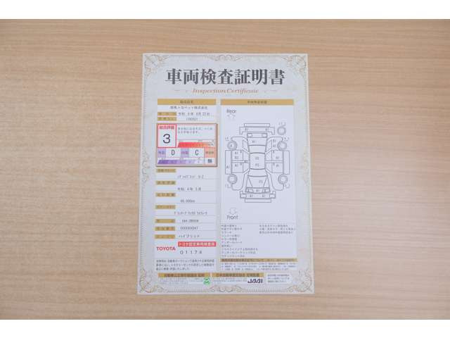 ノア