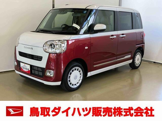 ムーヴキャンバス