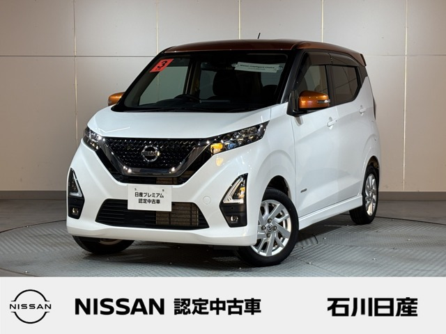 デイズハイウェイスターX 4WD
