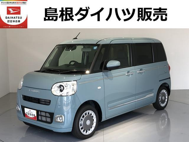 ムーヴキャンバス