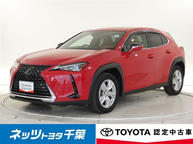 UX200 バージョンC