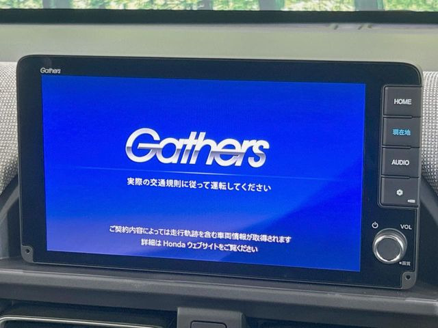 【9インチ ホンダコネクトディスプレイ】視認性の高い大画面ディスプレイでナビの使用や、お持ちのスマートフォンと連携したbluetoothでの音楽再生が可能です♪