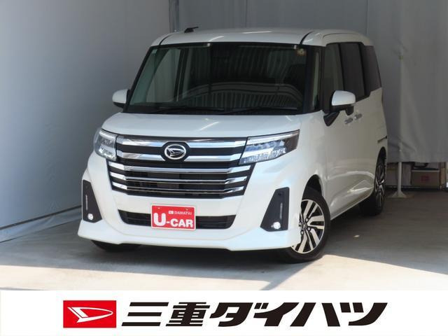 トール1.0 カスタムG