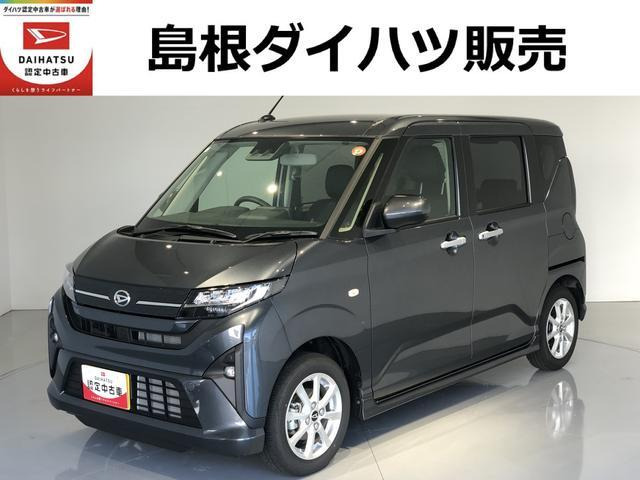 ムーヴG