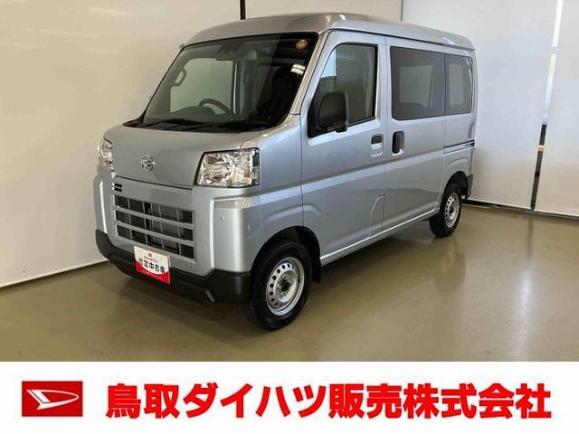 ハイゼットカーゴ