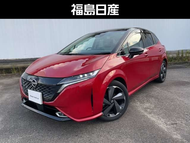 ノートオーラ1.2 G レザーエディション