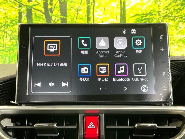 ライズ1.2 Z