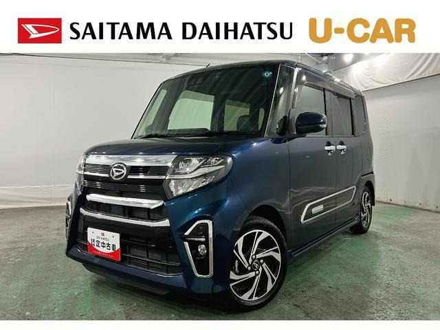 タントカスタムRS スタイルセレクション