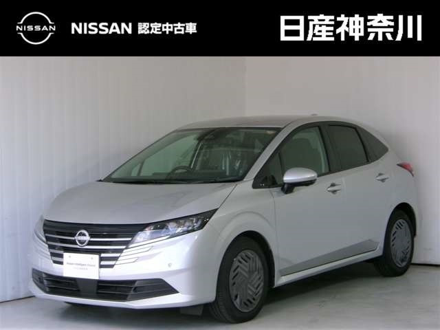 ノート1.2 X