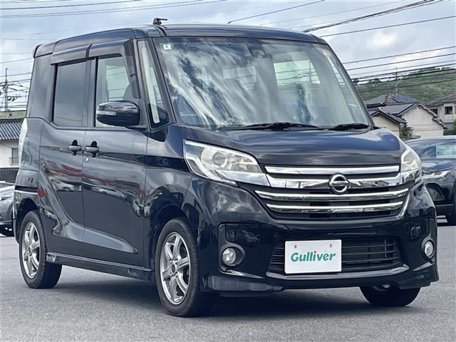 デイズルークスハイウェイスター X