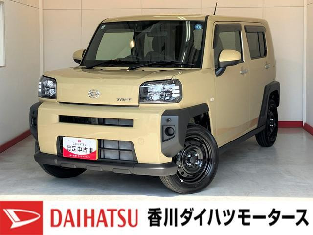 タフトX