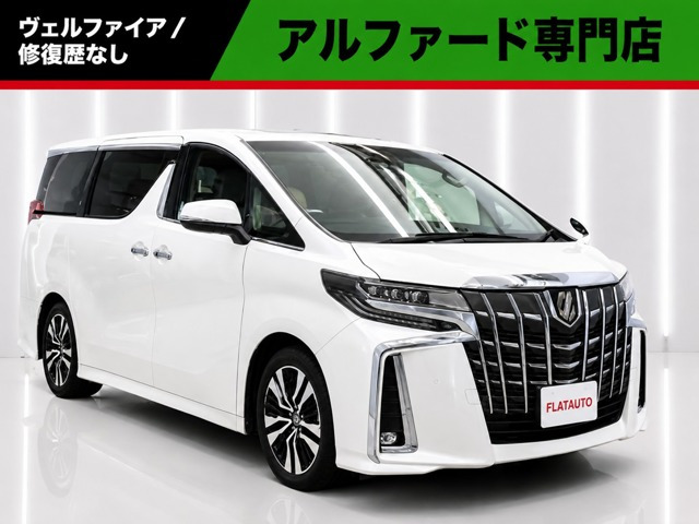 アルファード2.5 S Cパッケージ