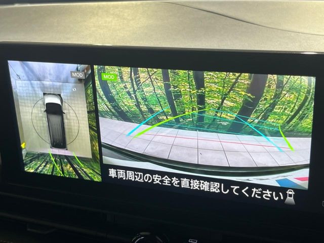 【アラウンドビューモニター】専用のカメラにより、上から見下ろしたような視点で360度クルマの周囲を確認することができます☆死角部分も確認しやすく、狭い場所での切り返しや駐車もスムーズに行えます。