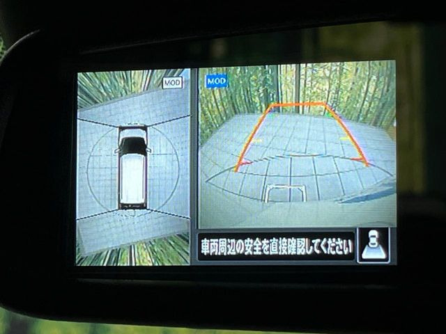 【アラウンドビューモニター】専用のカメラにより、上から見下ろしたような視点で360度クルマの周囲を確認することができます☆死角部分も確認しやすく、狭い場所での切り返しや駐車もスムーズに行えます。