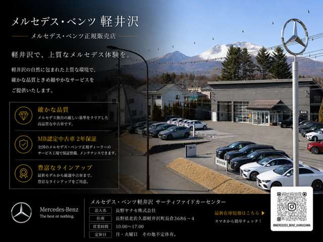 CクラスオールテレインC220 d 4マチック (ISG) 4WD