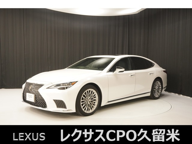 LS500 Iパッケージ