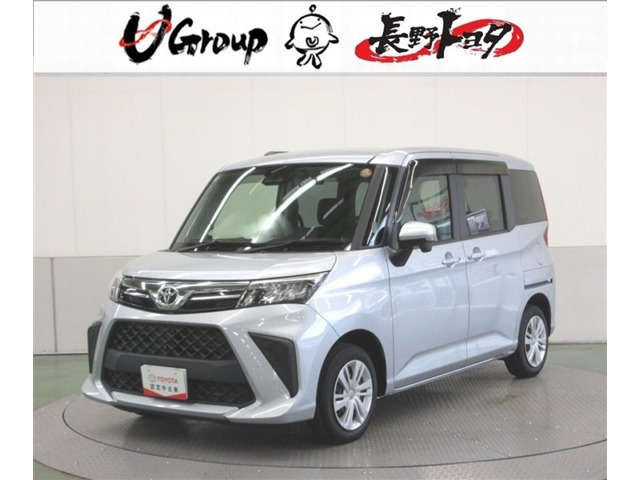 ルーミー1.0 G