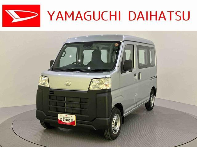 ハイゼットカーゴスペシャル
