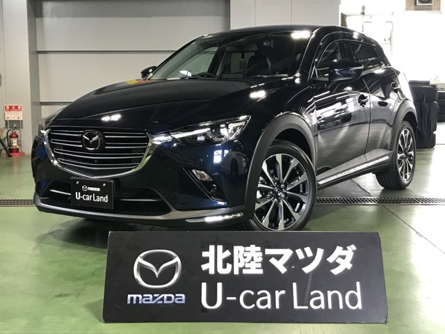 CX-32.0 20S プロアクティブ Sパッケージ
