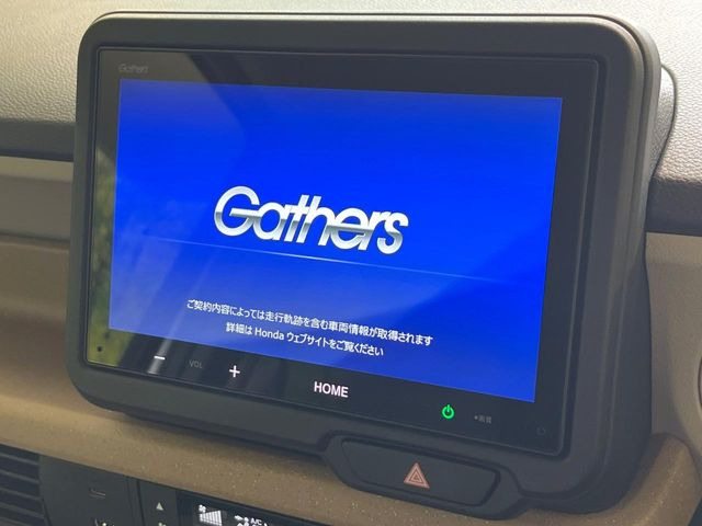 N-BOXベースグレード