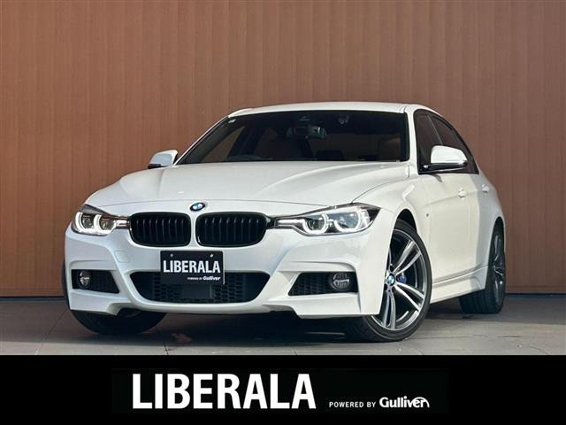 3シリーズセダン320d Mスポーツ