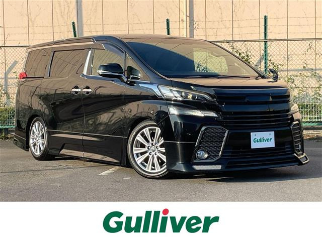 ヴェルファイア2.5 Z Aエディション