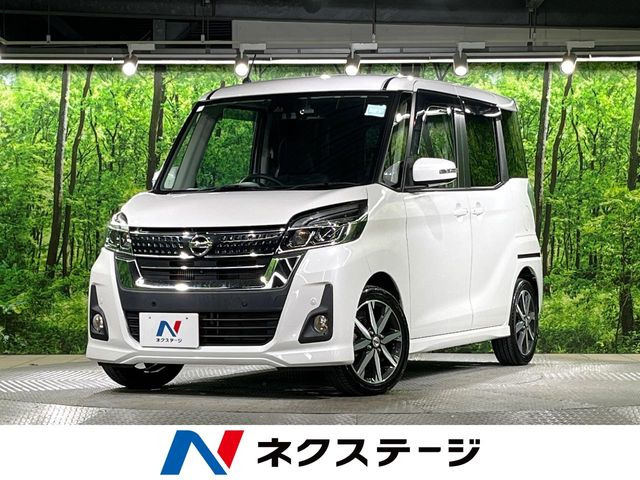 デイズルークスハイウェイスター Gターボ