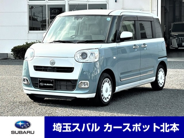 ムーヴキャンバス