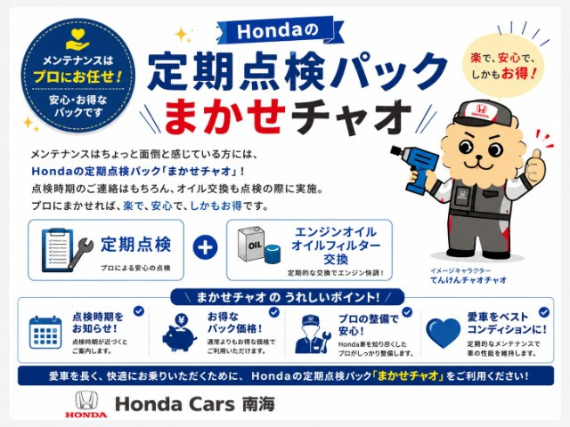 ヴェゼル1.5 ハイブリッド Z ホンダセンシング