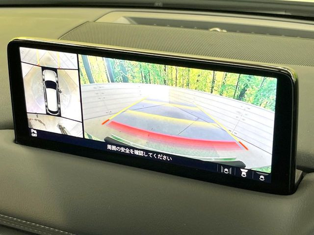 CX-82.5 25S スマートエディション