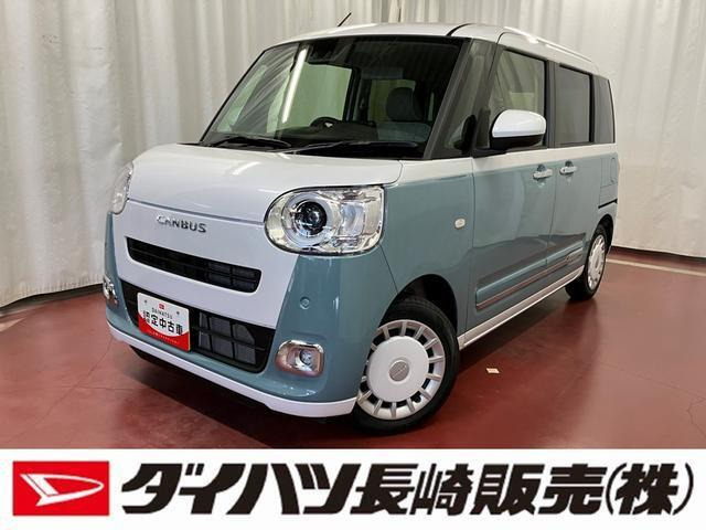 ムーヴキャンバス