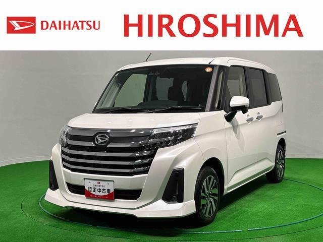 トール1.0 カスタムG