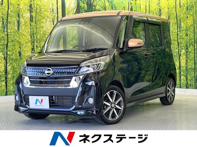 デイズルークスハイウェイスター X Vセレクション