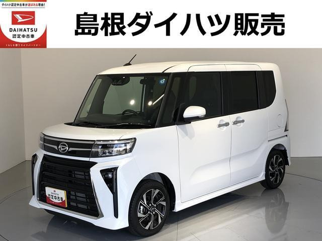 タントカスタムX