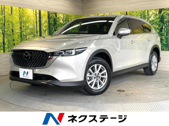 CX-82.5 25S スマートエディション
