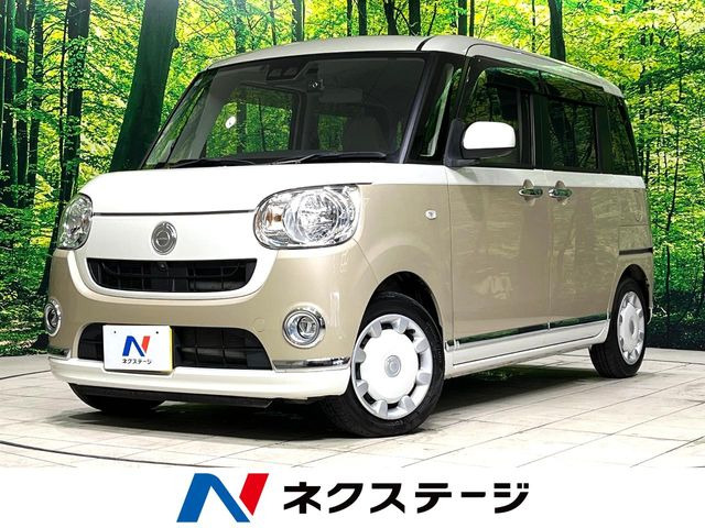 ムーヴキャンバスX メイクアップ リミテッド SAIII