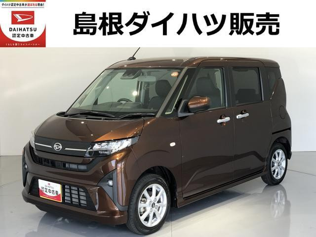 ムーヴG