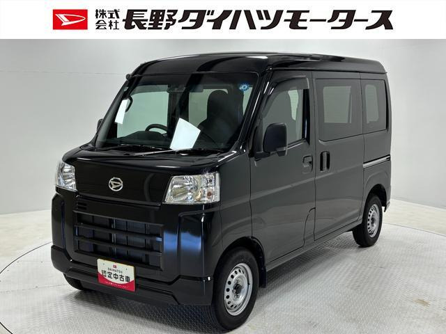 ハイゼットカーゴ