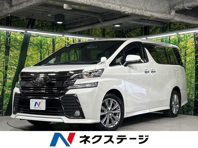 ヴェルファイア2.5 Z Aエディション ゴールデンアイズ