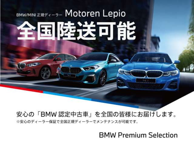 M2クーペM ステップトロニック