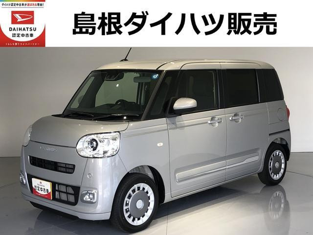 ムーヴキャンバス