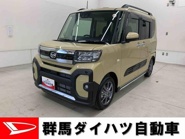 タントファンクロス リミテッド