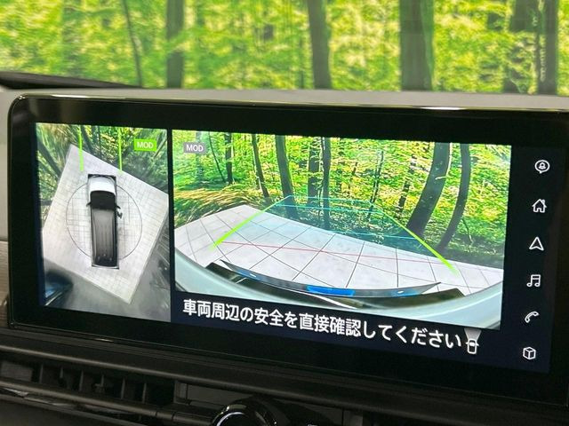 【アラウンドビューモニター】専用のカメラにより、上から見下ろしたような視点で360度クルマの周囲を確認することができます☆死角部分も確認しやすく、狭い場所での切り返しや駐車もスムーズに行えます。