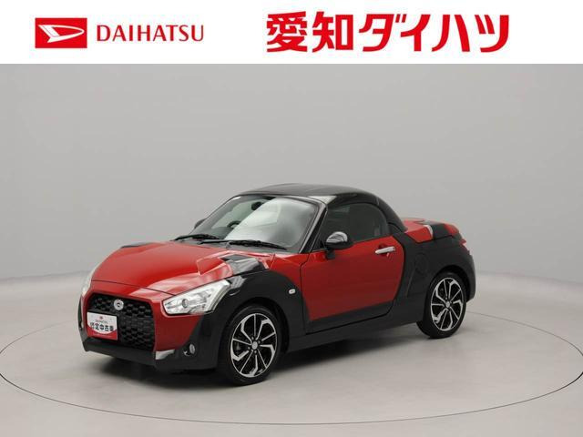 コペンエクスプレイ
