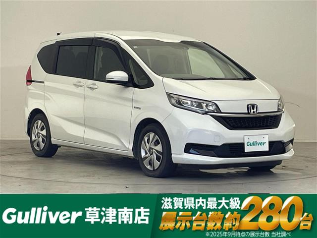 フリード1.5 ハイブリッド G ホンダセンシング