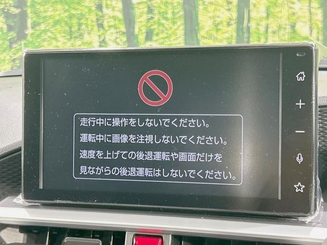 ライズ1.2 Z