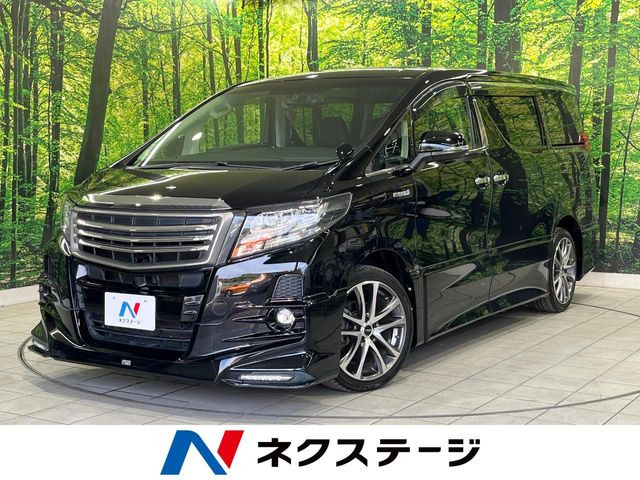 アルファード