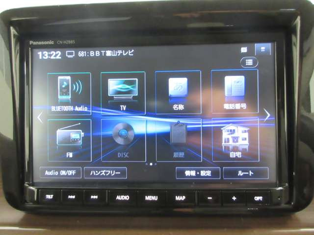 アルトラパン
