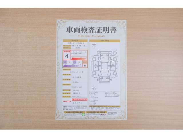 カローラクロス1.8 ハイブリッド Z