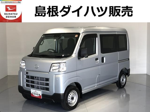 ハイゼットカーゴ